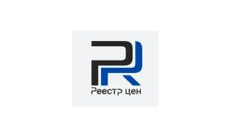 Реестр цен (pr.nca.by) – официальный сайт, дистанционный доступ