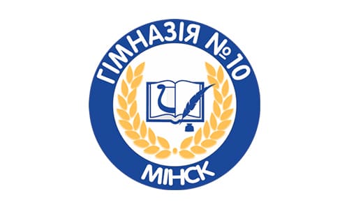 Гимназия № 10 г. Минска (gymn10.minsk.edu.by) schools.by – личный кабинет