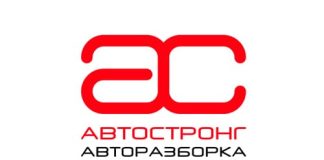 АвтоСтронг-М (autostrong-m.by) – личный кабинет