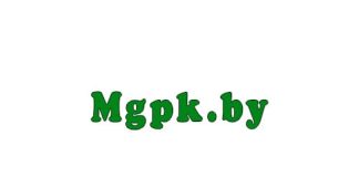 Филиал БНТУ «Минский Государственный Политехнический Колледж» (mgpk.by) – официальный сайт