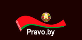 Национальный правовой Интернет-портал Республики Беларусь (pravo.by)