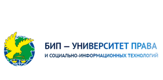 Университет права и социально-информационных технологий БИП (bip-ip.by) – личный кабинет