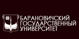 Барановичский государственный университет (barsu.by) БарГУ – личный кабинет