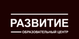 Республиканский центр повышения квалификации руководящих работников и специалистов лесопромышленного комплекса (centr-razvitie.by) – личный кабинет