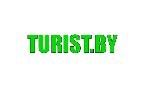 Турист бай (turist.by) – официальный сайт