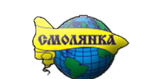 Смолянка com (smolyanka.com) – официальный сайт, поиск тура