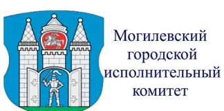 Могилевский городской методический портал (mogilev.gov.by) – официальный сайт