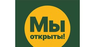 КСБ Виктори Рестораны (ksbv.by) – официальный сайт, заказать, доставка, личный кабинет