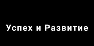 Ломбард "Успех и развитие" (lombard.of.by) - официальный сайт