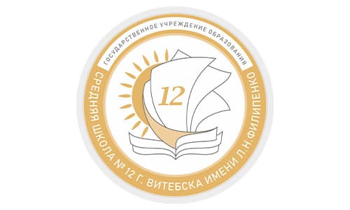 Средняя школа №12 г. Витебска имени Л.Н. Филипенко (sch12.pervroo-vitebsk.gov.by) - личный кабинет, вход и регистрация