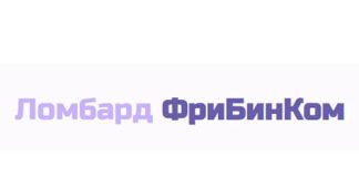 ФриБинКом (freebyncom.by) - официальный сайт