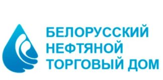 Белорусский нефтяной торговый дом (bntd.by) - официальный сайт