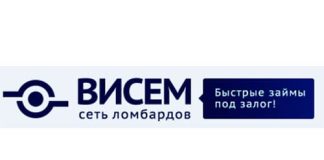 ВИСЕМ (visem.by) - официальный сайт