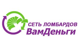 ВамДеньги (vamdengi.by) - официальный сайт