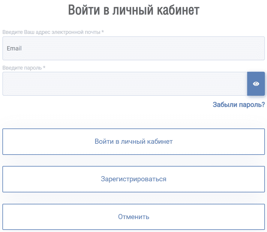 Филиал "Единый расчетно-справочный центр г. Минска" - личный кабинет, вход