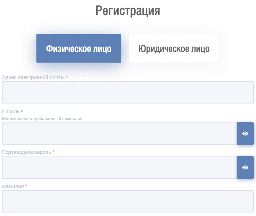 Филиал "Единый расчетно-справочный центр г. Минска" - личный кабинет, регистрация