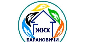 КУМОП ЖКХ "Барановичское городское ЖКХ" (barjkh.by) - официальный сайт