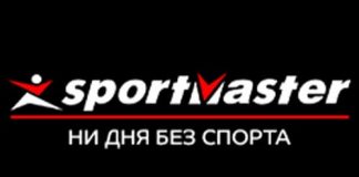 Программа лояльности Sportmaster.by