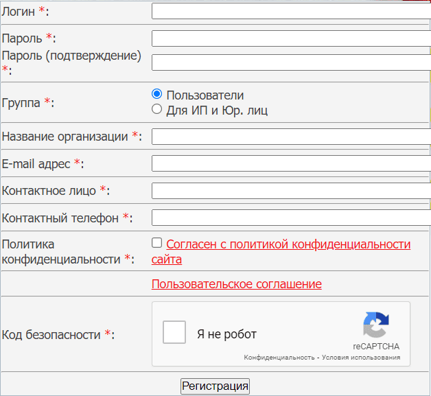 Радуга (raduga.by): регистрация для удобных покупок и заказов