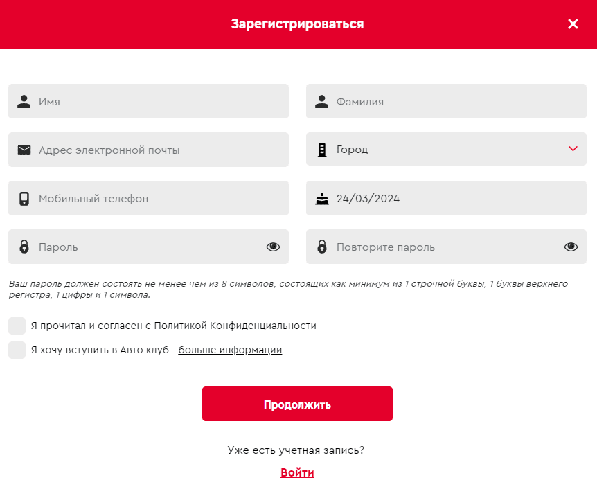 АВТОКЛУБА KFC: регистрация