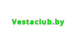 Личный кабинет, авторизация и регистрация на сайте Клуба Лада Веста Беларусь