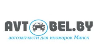 Avtobel: Ваш автомобильный эксперт