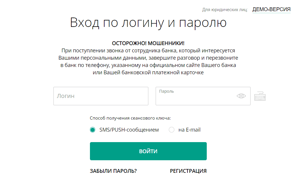 Белинвестбанк: вход в мобильный банкинг