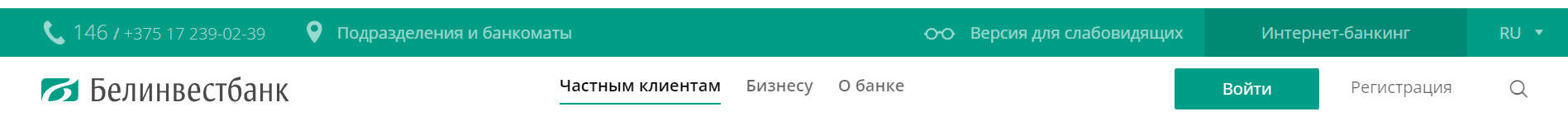 SMS-оповещения Белинвестбанка: Обзор тарифов и Руководство по активации/деактивации