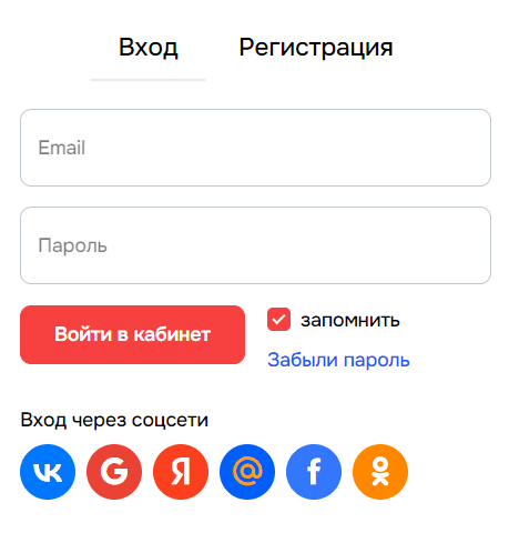 УНИВЕРМАГ: вход в личный кабинет на univermag.by