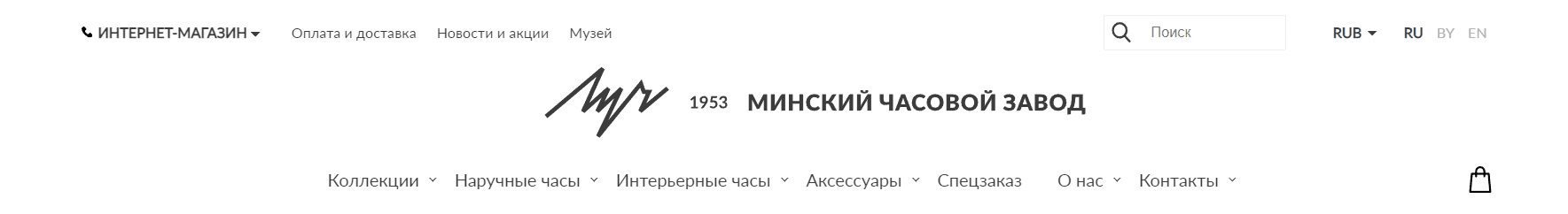 Официальный веб-сайт Luch.by и программа поощрения клиентов