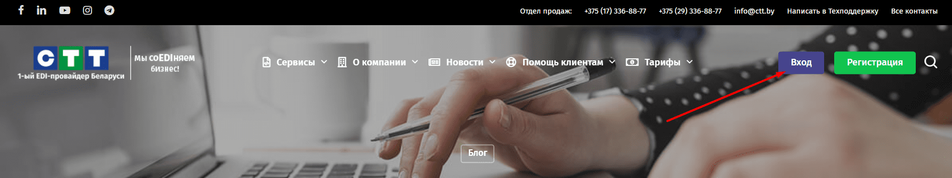 Электронная цифровая подпись в Беларуси: что это такое, как она работает и где используется